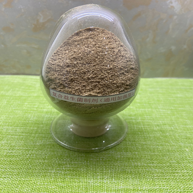 Aditivos alimentares compostos de probióticos reforçados com cultura de B. natto para gado e aves de capoeira 0