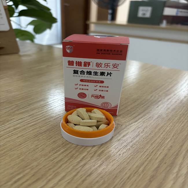 Suplemento Multivitam&iacute;nico Comprimidos Multifuncionais para Gatos e C&atilde;es Suporte Imunol&oacute;gico Natural e Al&iacute;vio de Alergias para C&atilde;es 5